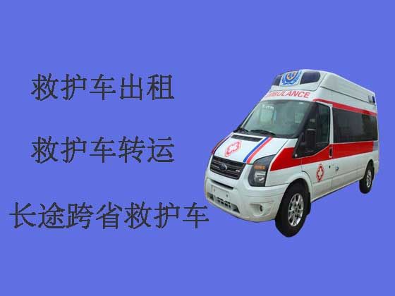 金华救护车租赁-长途救护车出租